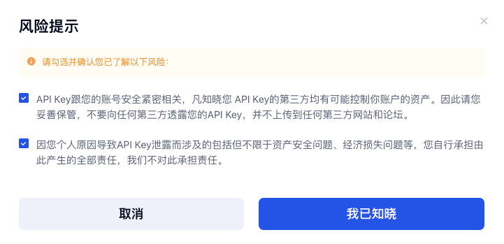 芝麻交易所如何使用API【新手指南】