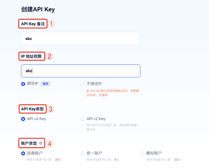 芝麻交易所如何使用API【新手指南】