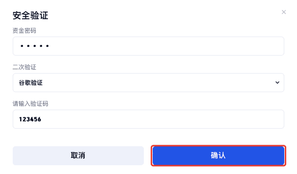 芝麻交易所如何使用API【新手指南】