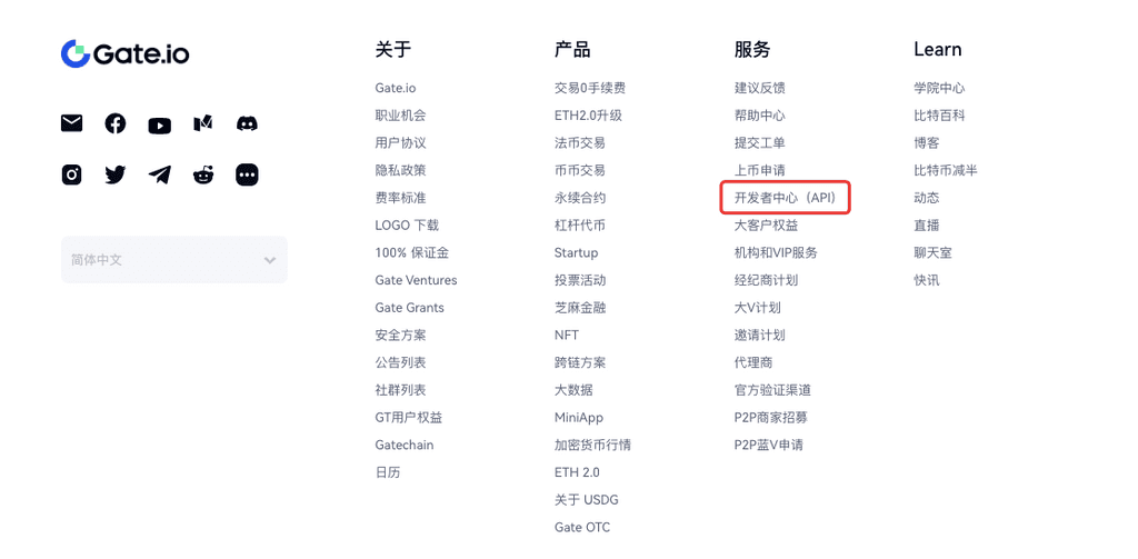芝麻交易所如何使用API【新手指南】