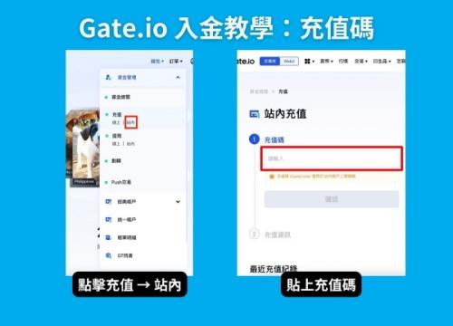 Gate.io怎么出金 芝麻交易所出金教程详解
