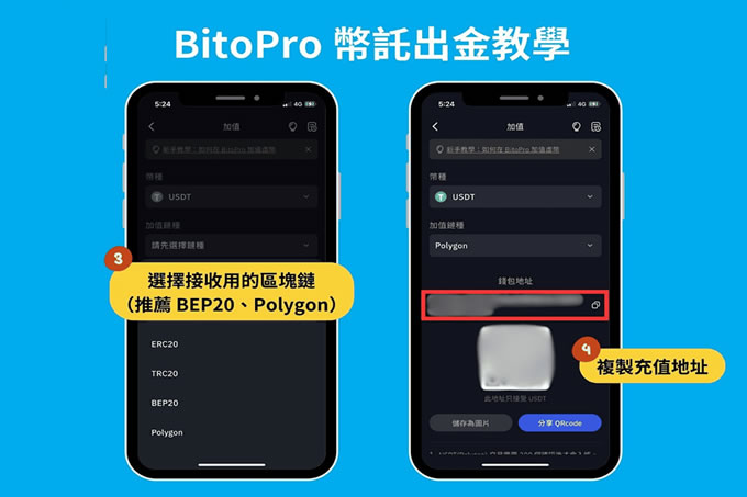 币安(Binance)交易所怎么链上转帐【教程详解】