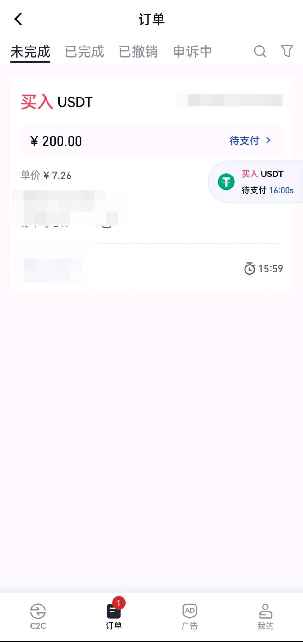 gate.io怎么充值 手机版gate.io充值教程