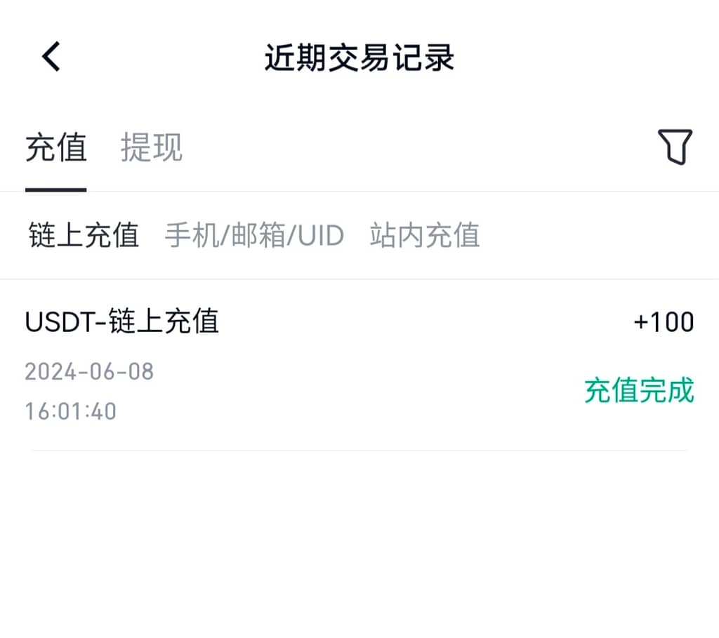 gate.io怎么充值 手机版gate.io充值教程